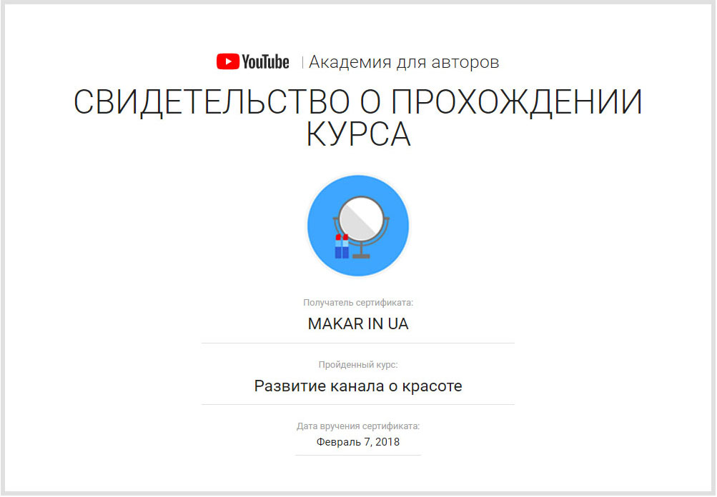 Про красу