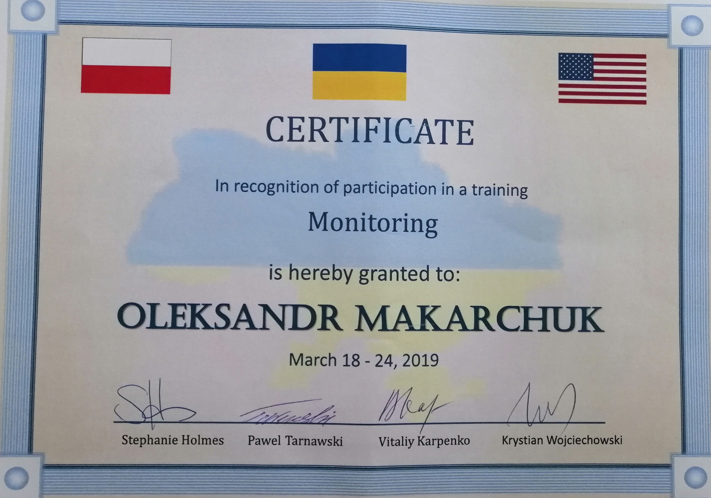Моніторинг