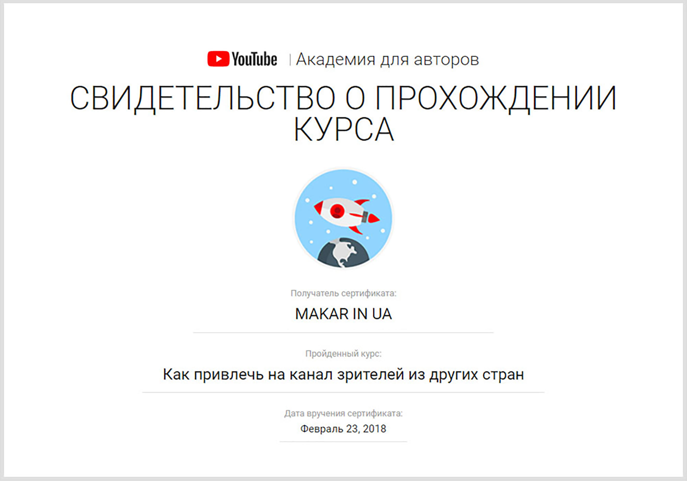 Залучення іностранців